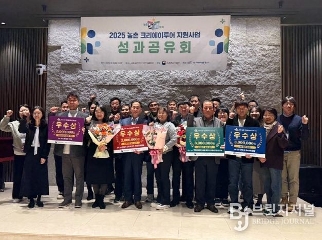 평창군,「농촌 크리에이투어 지원사업」 2년 연속 전국 우수 지자체 선정