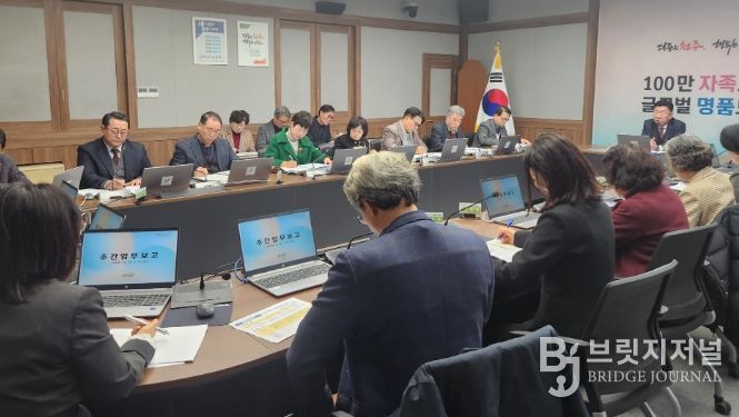 청주시, 2025년 하반기 인명피해예방 점검평가보고회