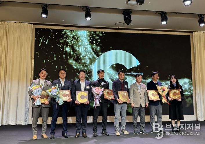 구미도시공사, 지역사회공헌인정제 3년 연속 인정