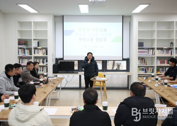 남양주시, ‘별내동 로데오거리 상인회’와 지역문제 소통 정담회 개최