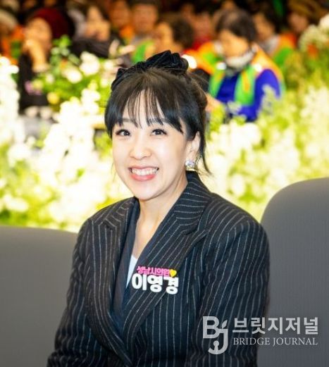 성남시의회 이영경 의원