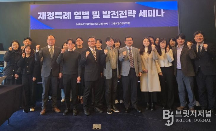 전북자치도, '5극3특’시대 대응 위해 재정특례 해법 모색