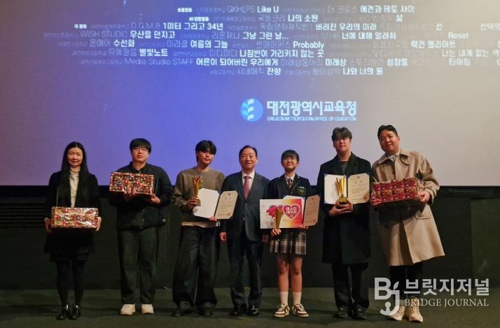 대전교육청, 제2회 대전학생독립영화제