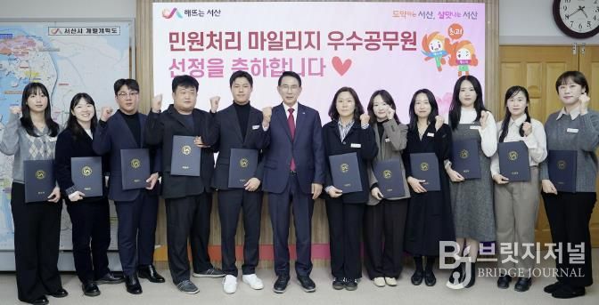 지난 15일 시청 시장실에서 열린 민원처리 마일리지 우수공무원 시상식