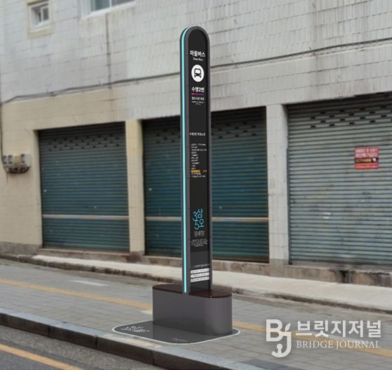 <벤치형 마을버스 정류장 표지판 설치(안)>