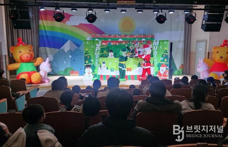 안동시육아종합지원센터, 연말 가족문화행사 진행