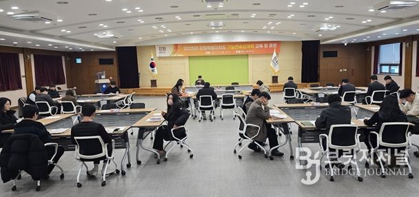 기능연속성계획 교육·훈련