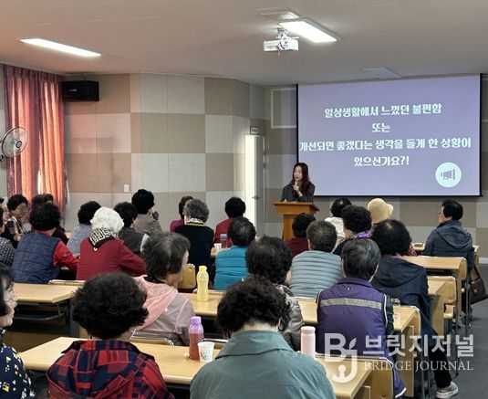 예산학교(노인)