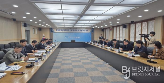 해양·에너지·도시를 융합한 국내 첫 해양도시 과학관, 예타 신청 준비