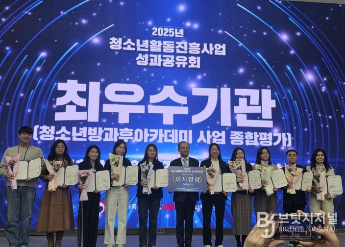 의령청소년문화의집, 청소년방과후아카데미 ‘최우수기관’ 선정