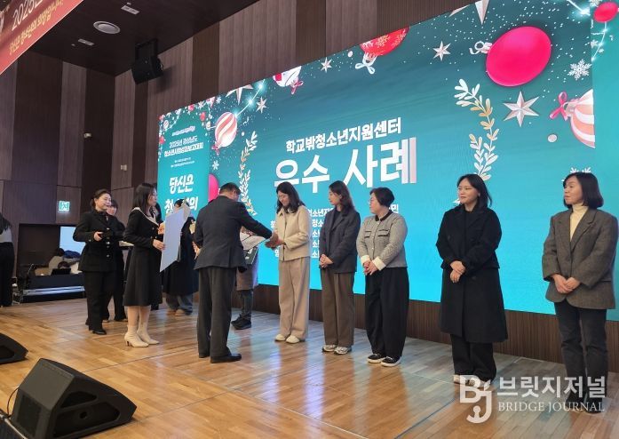 의령군학교밖청소년지원센터, 경남 청소년사업 성과보고대회 ‘원장상’ 수상