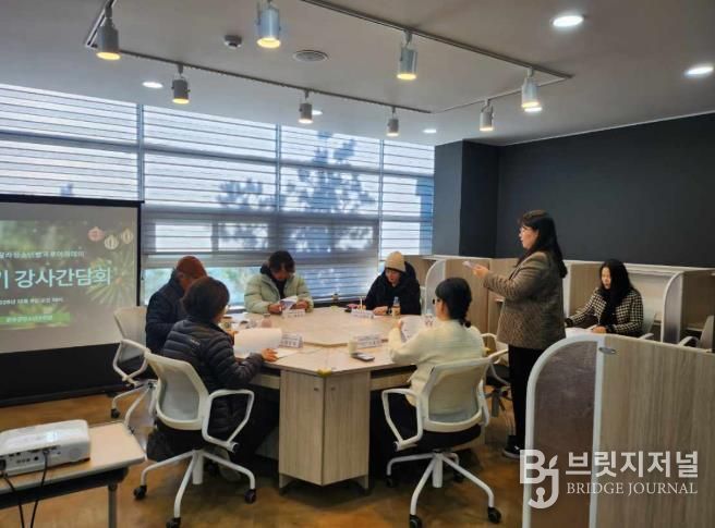 청소년수련관 강사간담회 통해 개선 방안 논의