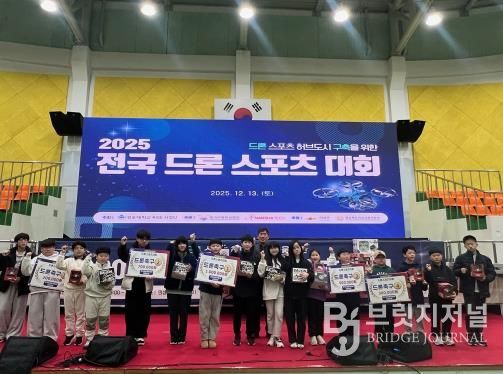 의성 초등학생 드론축구, 전국대회에서 빛난 도전과 성장!