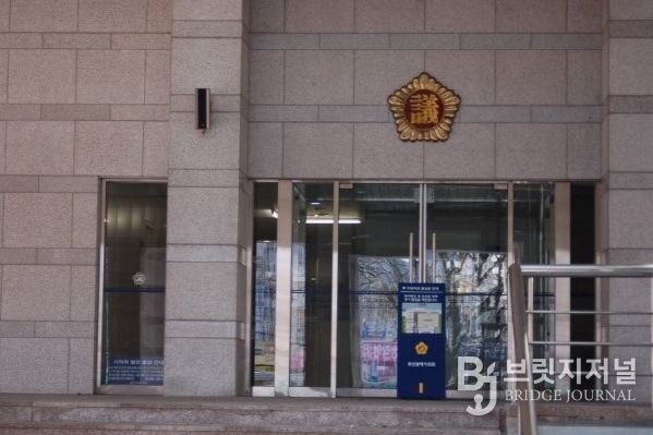 부산광역시의회