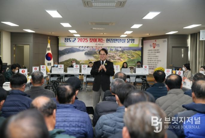 ‘2025 하반기 찾아가는 현장민원실’