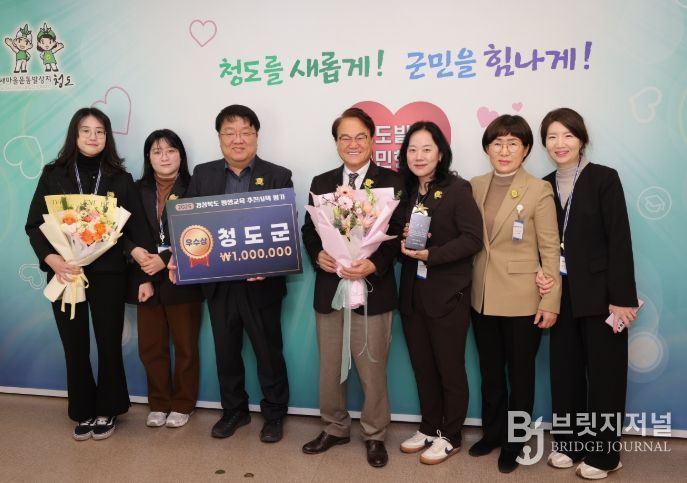 청도군, 경상북도 평생교육 추진시책 평가 ‘2년 연속 수상’