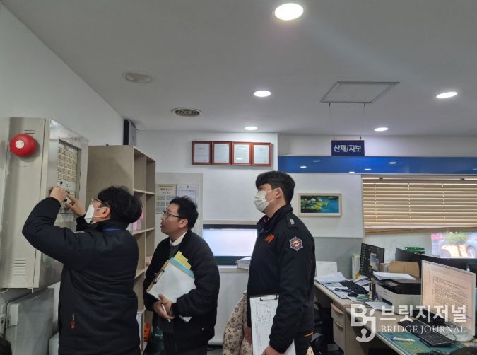 민생 중점시설 병원대상 화재예방 합동점검