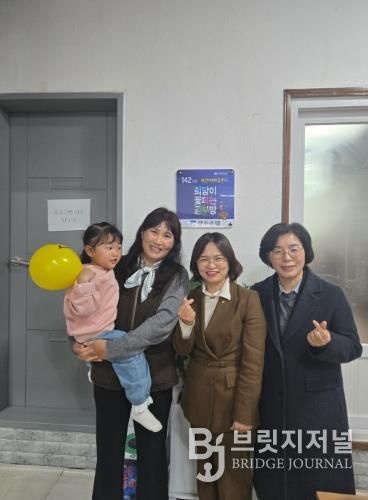 환경개선을 완료한 에덴지역아동센터