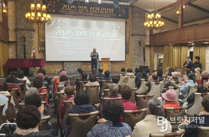 안성시, 주민 참여로 만든 일죽면 기초생활거점조성사업 성과공유회 개최