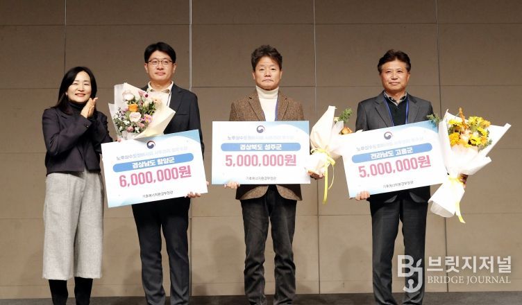 성주군, 노후상수관망정비사업 사후관리 평과 전국 우수상 쾌거 !!