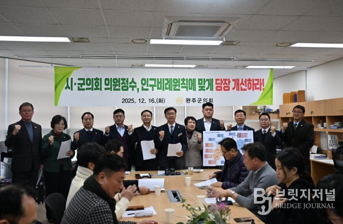 본회의서 건의안 채택 후 기자회견