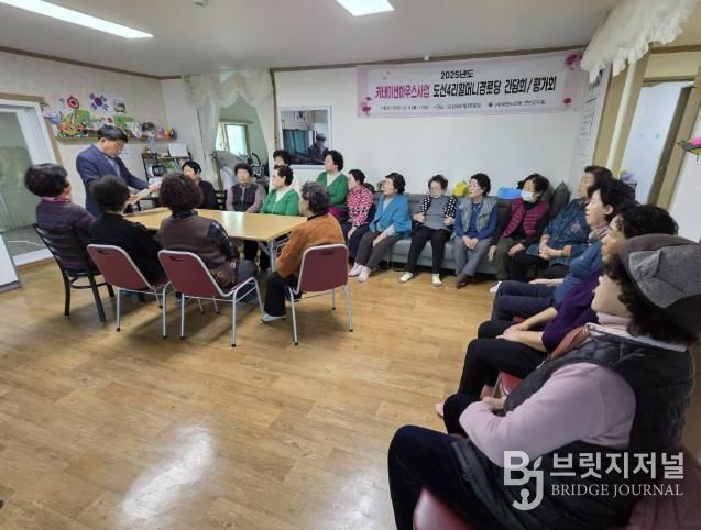 12년간 이어온 '카네이션하우스사업', 연천군 전곡4리·도신4리 할머니 경로당에서 맺은 결실