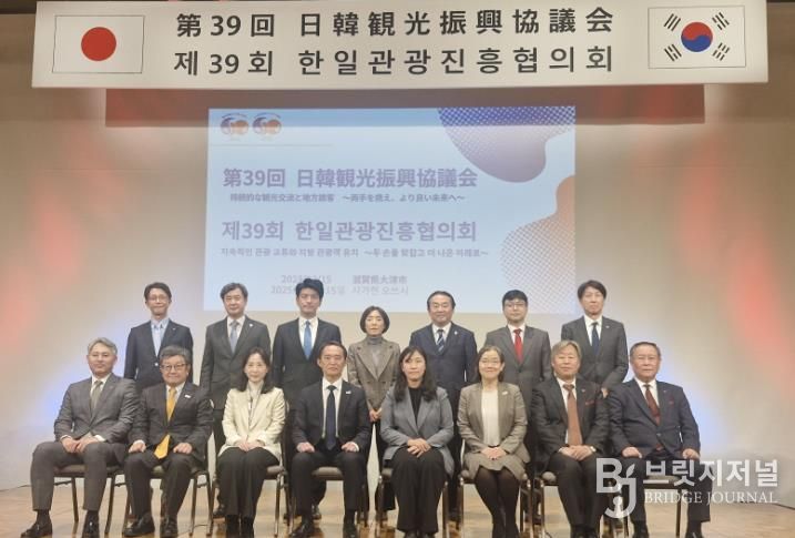 (재)2026여수세계섬박람회 조직위원회는 15일부터 16일까지 일본 시가현에서 개최되는 제39회 한·일 관광진흥협의회에 참석해 섬박람회 홍보와 일본 관광객 유치 활동을 추진했다.