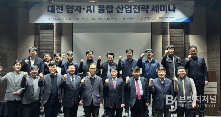 IBM, AWS 등 글로벌 기업과 산업전략 세미나