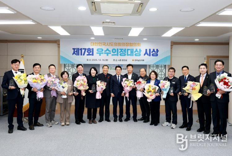 전남도의회, ‘제17회 우수의정대상’ 수상 의원 13명 상패 전수