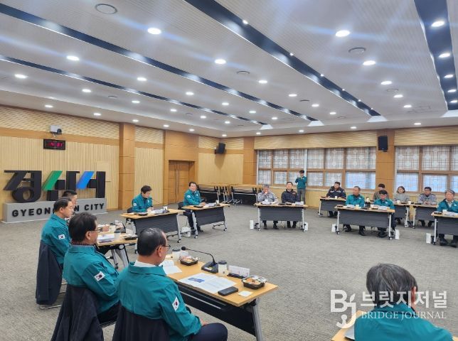 경산시 2025년도 제4분기 통합방위협의회 정기회의