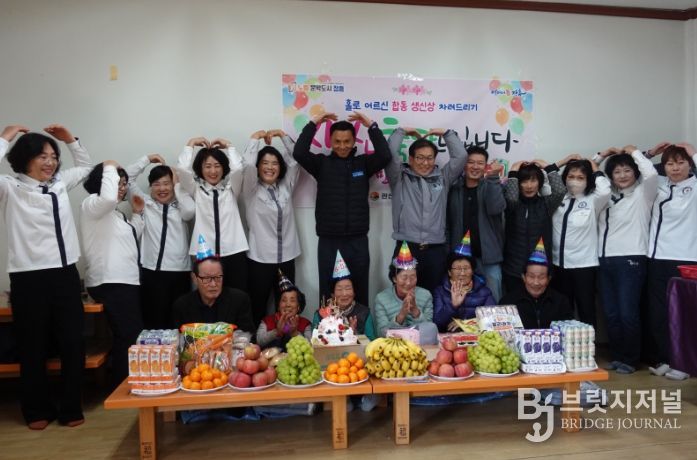 장흥 관산읍 지역사회보장협의체, 합동 생신상 선물
