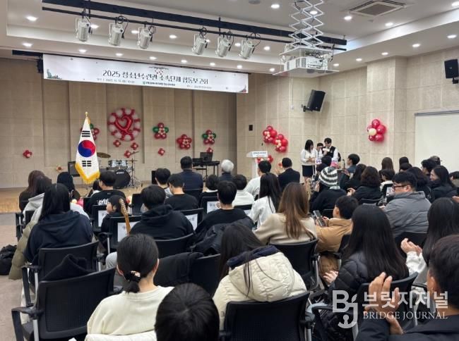 2025년 김해시청소년수련관, 소속단체 합동보고회 성료