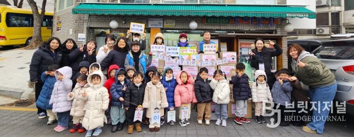 광명시 소하2동 지역사회보장협의체는 16일 광명마을냉장고 ‘소이곳간’의 ‘슬기로운 같이(가치)생활’ 사업에 시립킨더레일광명역 어린이집이 참여해 뜻깊은 나눔 활동을 펼쳤다고 밝혔다.