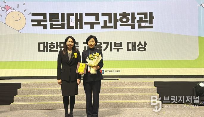 울릉도·늘봄학교 등 8,500여명 과학교육 체험 지원