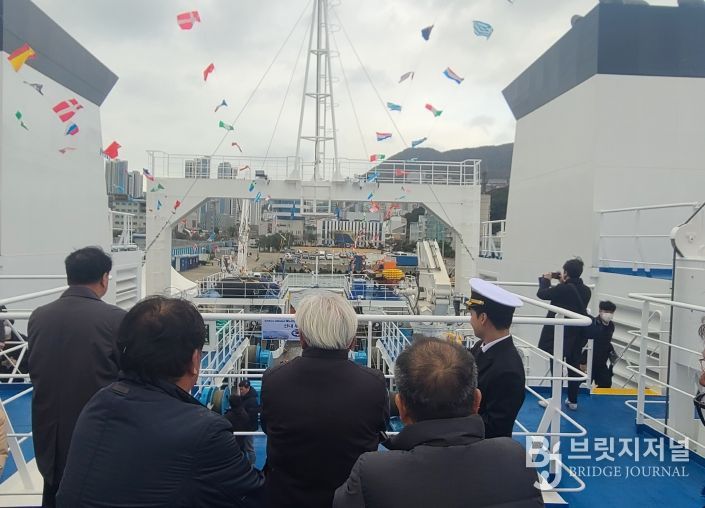 해누리호 취항식