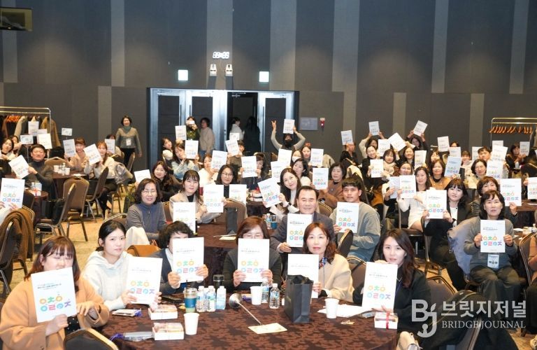 아이의 성장과 행복을 위한 유보통합 한마당