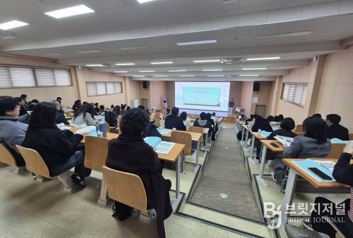 민주학교 평가회 운영