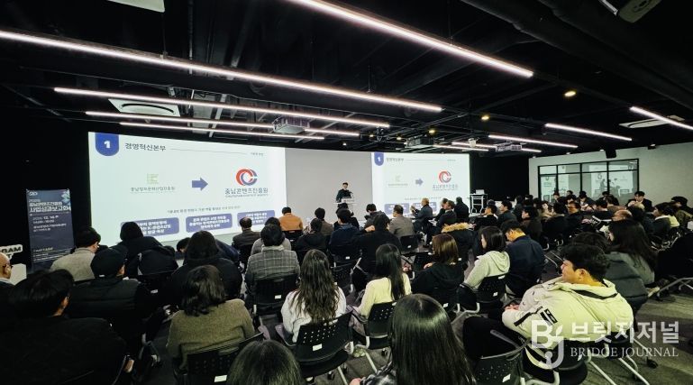 충남콘텐츠진흥원, 2025년 성과보고회 개최