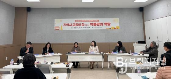 중구 외솔기념관, 울산광역시 박물관협의회 공동 학술 발표회(세미나) 개최