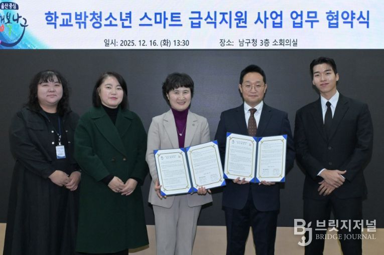 NHN페이코와 업무협약 체결