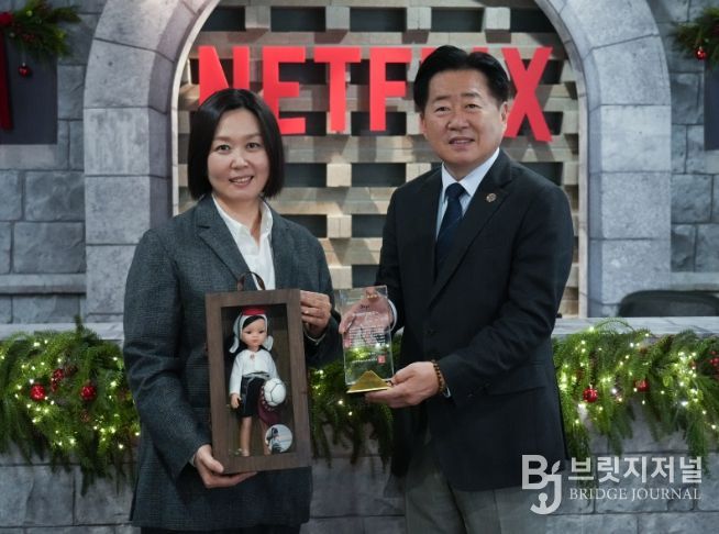 넷플릭스 명예도민증