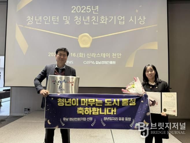 청년이 머무는 도시 ‘홍성’ 성과 가시화