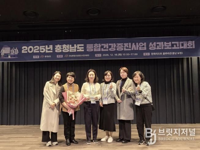 아산시 충남도 ‘통합건강증진사업 우수기관‘ 선정 기념촬영