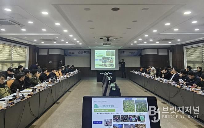 지난 11일 군청 중회의실에서 열린 ‘지역방제 거버넌스 회의’ 모습.
