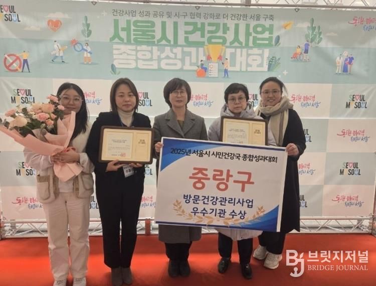 ‘우수구’ 표창 기념 촬영 중인 모습