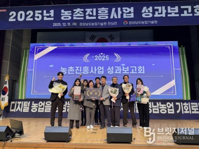 산청군, 농업진흥사업 우수기관 '우수상'