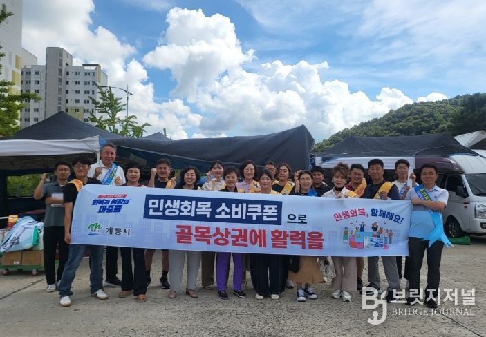 민생회복 소비쿠폰 집행 최우수 지자체