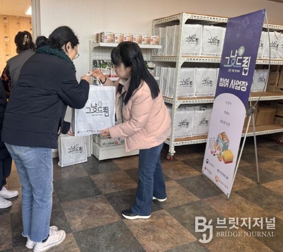 계룡시는 경제적 어려움을 겪는 시민을 대상으로 먹거리와 생필품을 지원하는 ‘그냥드림’ 시범사업을 충남 최초로 추진하고 있다.