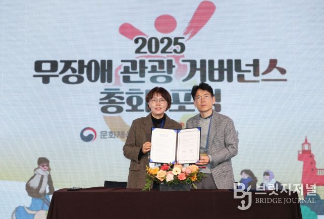 경남 밀양시가 한국관광공사와 무장애 관광 데이터베이스 표준화 구축을 위한 업무협약을 체결했다.