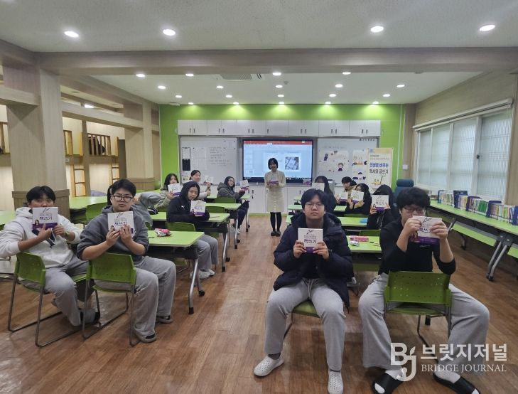 학교로 찾아가는 작가 특강